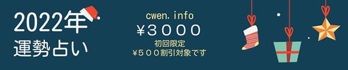 オラクルカード Heart To Heart Conversations 心と心の会話 カードの意味 Wirotte